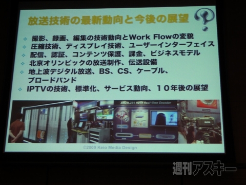 天下一カウボーイ大会・古川享