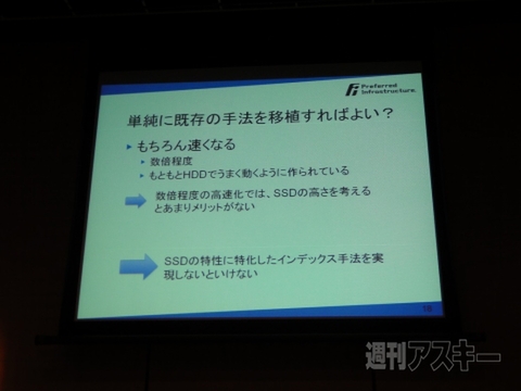 天下一カウボーイ大会・西川徹氏