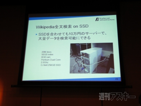 天下一カウボーイ大会・西川徹氏