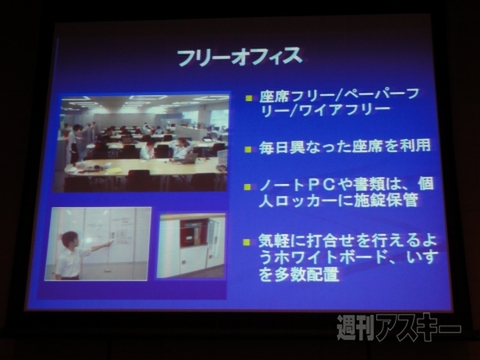 天下一カウボーイ大会・山田達司氏