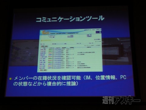 天下一カウボーイ大会・山田達司氏