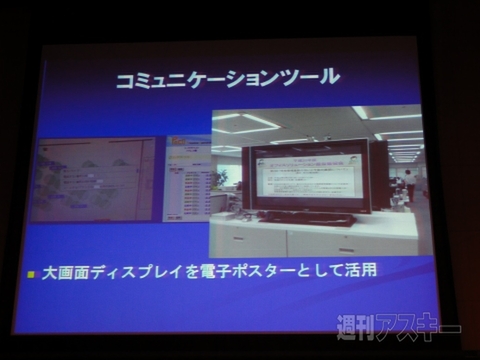 天下一カウボーイ大会・山田達司氏
