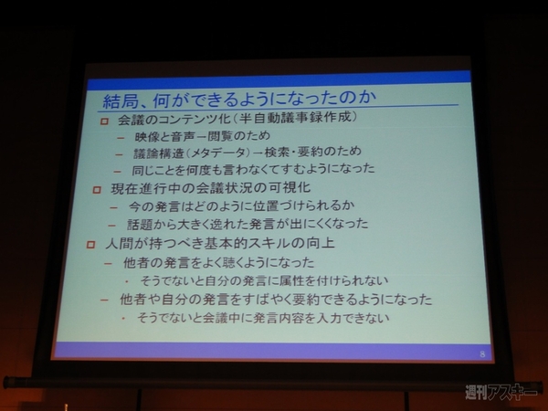天下一カウボーイ大会・長尾確氏