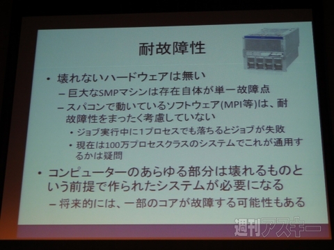 天下一カウボーイ大会・太田一樹氏