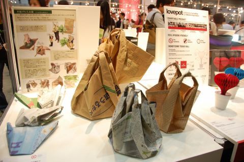 紙でできたバッグ