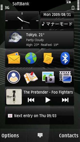 Symbian (S60 5th)