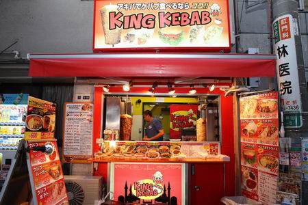 キングケバブ・アキバ