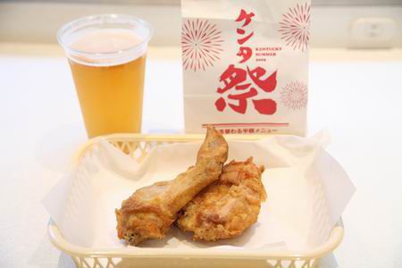 ケンタッキーフライドチキン