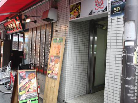 マチガイネッサンドウィッチズ