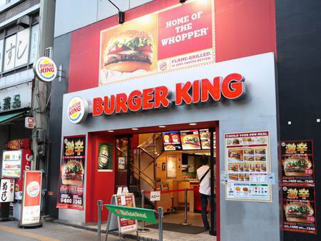 バーガーキング