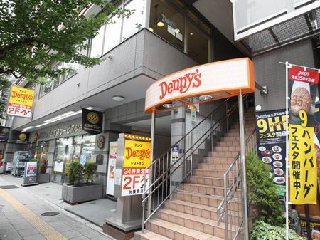 デニーズ