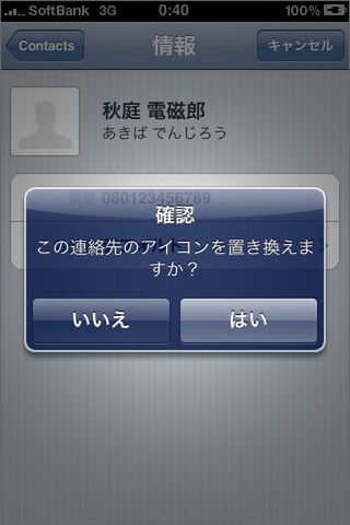 ダンディなシルエットも惜しいですが……