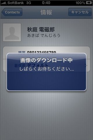 そんなには待ちませんけれどね