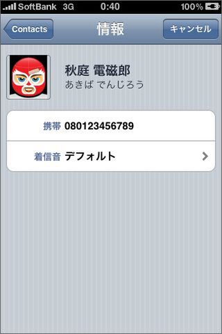 比率は気にしない、大人は気にしない