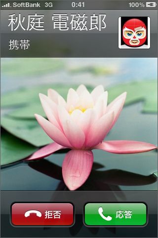 選択は大切、人物像のイメージが植えつけられます