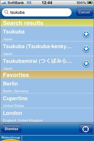 iPhneユーザーなら、クパチーノはお気に入りに登録したい
