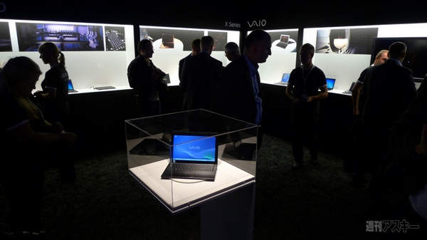 ソニーが激薄の『VAIO X』を参考出品！　IFA2009速報