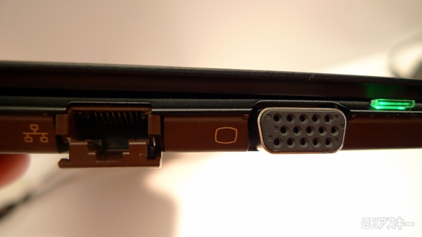 ソニーが激薄の『VAIO X』を参考出品！　IFA2009速報