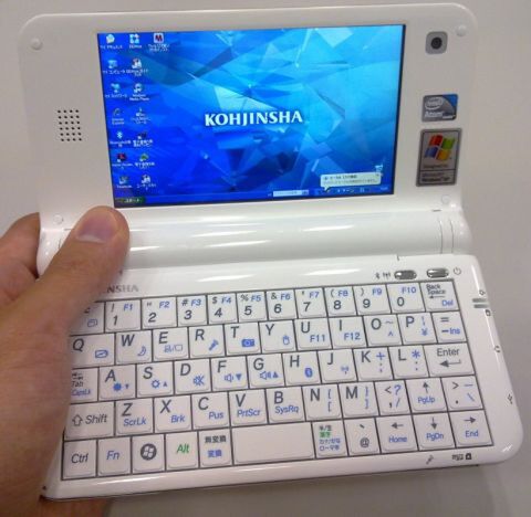 PM＜持ったところ＞