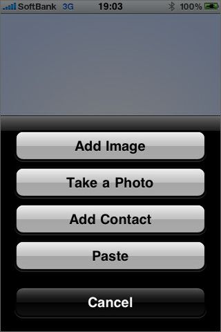 ここのテーブルって表じゃないよ