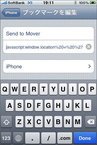 ブックマークレット対応は＋版なので、無料版ではこの操作はできませんよ