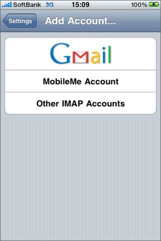 Googleのアカウントはひとつあると便利っすね