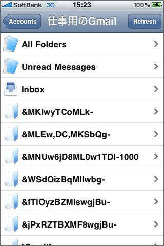 ユニークIDみたいだけど、単に文字化けです……