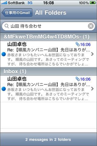 出て当然だけれど、便利だし、うれしいです