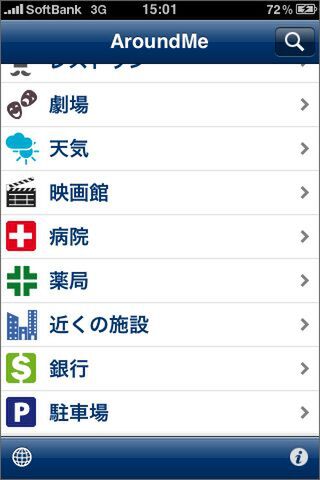 簡素すぎるけど、分かりやすいですな