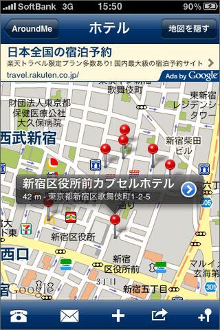 いわゆるGoogleマップ検索ですね