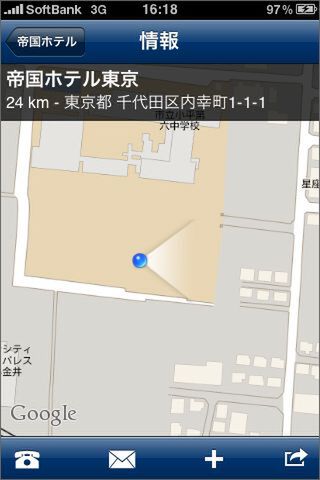 iPhone 3GSだけの特権ですけれど、北極星を探さなくて済むよ