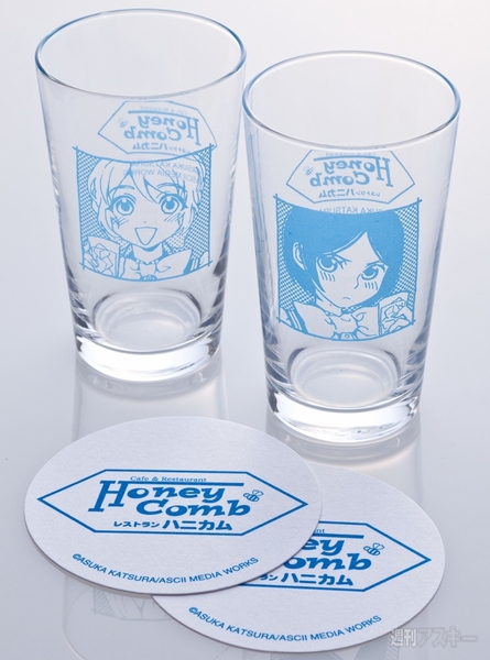 ハニカムグラスセット