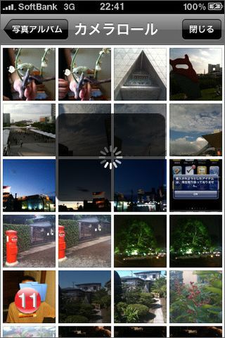 点数が多いと面倒だけど、サムネイル表示で選択ミスも少ない
