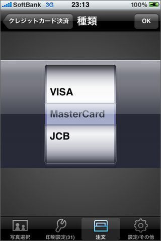 まぁ、普通はほぼカバーしているかと