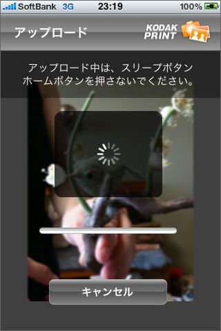 バッテリーの残量と回線には注意したい