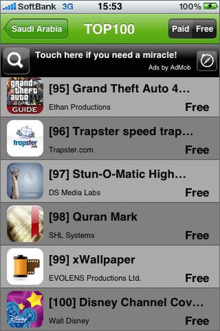 倍ではなく、3倍……いや言うまい