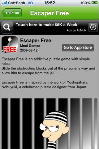 あ、これがサウジで大人気のゲームです