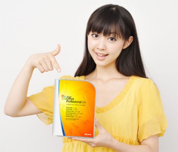 マイクロソフト オフィス2007 VS 他社製オフィス統合製品 徹底検証