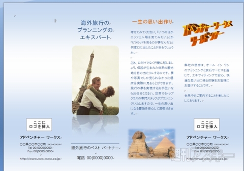 Oソフトの場合：元のファイル