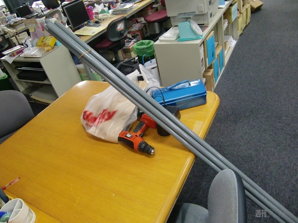 何をつくっているのかな？（1）：塩ビパイプ