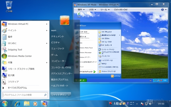 XPモード