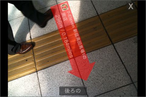 目が盗まれた感ってやつですね