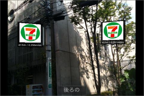 エアタグってやつですね