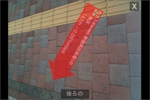 本体をゆっくり、通常範囲内で動かすのがコツ