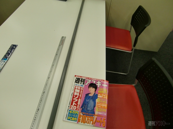 何をつくっているのかな？（2）：パイプ