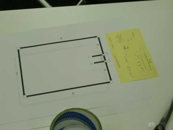 何をつくっているのかな？（2）：設計図