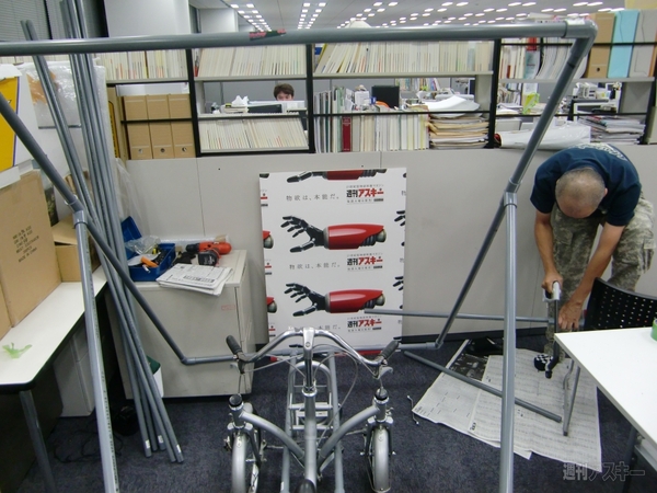 何をつくっているのかな？（2）：斜めのパイプで傾斜させる