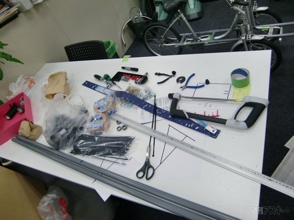 何をつくっているのかな？（2）：道具類