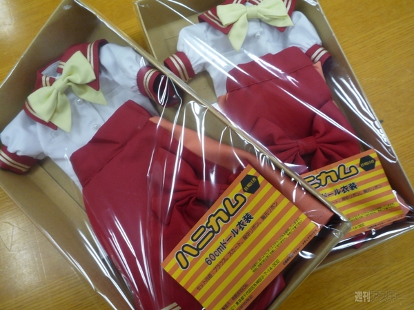 ハニカムドール用コス