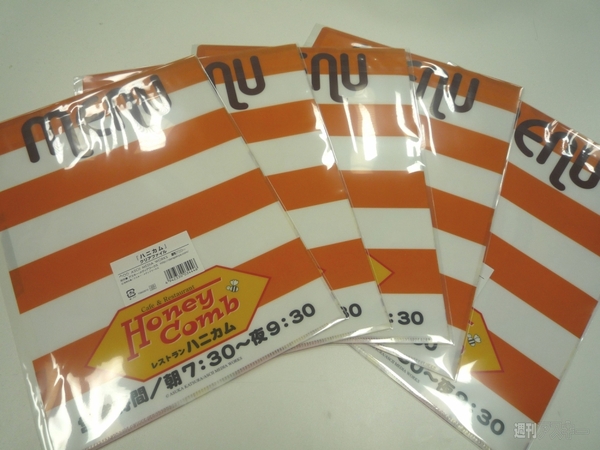 クリアファイル　ハニカム